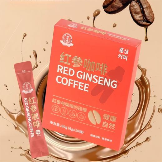 君芝補红参咖啡提神醒脑滋补养生6g*10条 商品图0