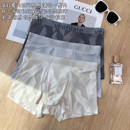 SUNJ055男士速干无痕冰蚕丝内裤 商品图3