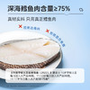 【服务期用户禁止服用】草牧里 DHA鳕鱼肠 20g*15根/罐 鳕鱼肉含量≥75% 商品缩略图2