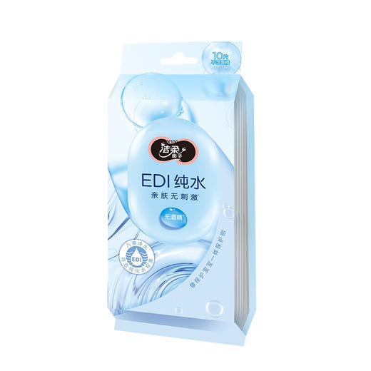 JS016-10洁柔面子纯水湿巾10片独立装 商品图0