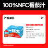一颗大 100%NFC番茄汁 270g*6 商品缩略图7