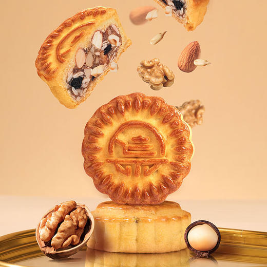 集味轩坚果五仁月饼礼盒中秋伴手礼品企业福利繁花映月礼盒480g 商品图1