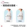 都市丽人内衣蕾丝内衣塑身文胸塑身无调整型文胸记忆钢圈LJH3S8 商品缩略图6