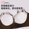 都市丽人内衣双拉面料内衣塑身文胸调整型文胸软钢圈三排LJH1H9 商品缩略图5