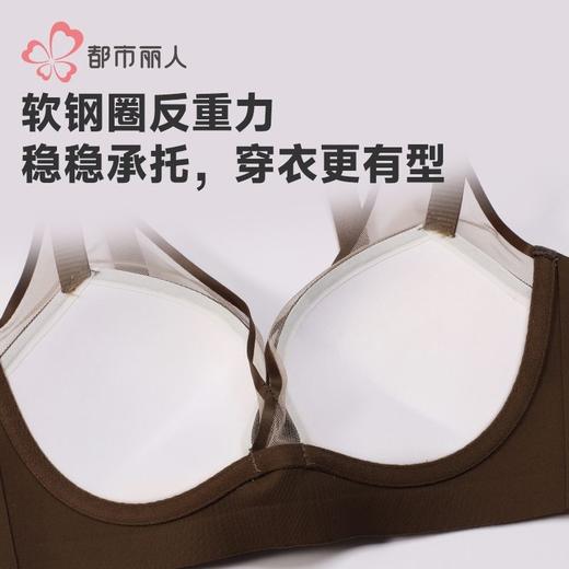 都市丽人内衣双拉面料内衣塑身文胸调整型文胸软钢圈三排LJH1H9 商品图5