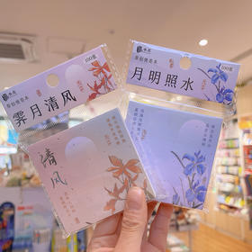 书耳花间辞树系列便签（图案随机）