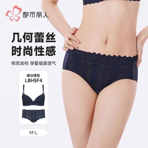 都市丽人内裤女士内裤蕾丝内裤女士平角内裤女内裤LPH5F3 商品图0