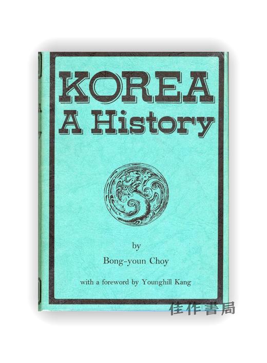 【绝版旧书】Korea: A History | 朝鲜通史 商品图0
