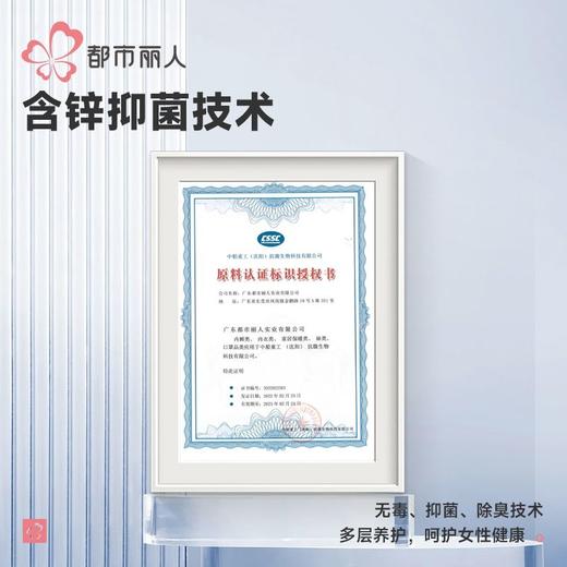 都市丽人内裤棉提花内裤女士平角内裤女内裤宽版包覆内裤LKH4B4 商品图7