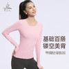 梵美人 F2532 瑜伽长袖 可拆卸胸垫 云糯柔感 商品缩略图0