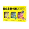 江小白果立方（蜜桃/白葡萄/柚子味）果汁酒3联包 168ml*3瓶/盒 商品缩略图1
