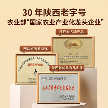 巨鹰 陕北狗头枣2斤 手提礼袋装陕西特产陕北大红枣蜜饯休闲零食 /休闲食品 /蜜饯果干 /枣 商品图3