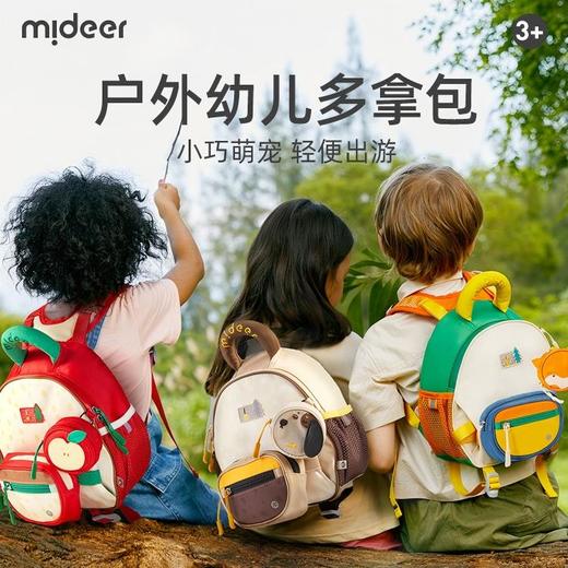 mideer户外功能系列幼儿背包 商品图5