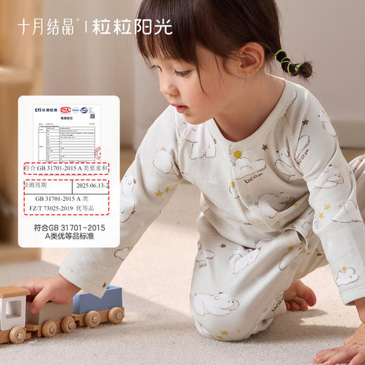 粒粒阳光秋季婴儿衣服纯棉爬服2025直襟长袖连体衣家居服 商品图5