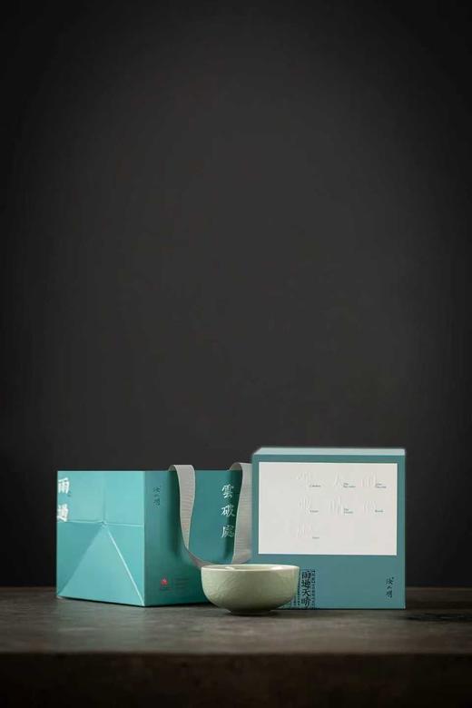 汝山明 敞口杯 荷口杯 主人杯 汝窑单杯礼盒装 山明汝瓷送人礼 商品图4