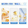 升级版医维他®维生素D3滴液饮品 商品缩略图3