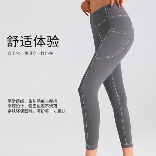 【145元任选3件】跃牌 “晨”系列 瑜伽口袋裤女外穿鲨鱼裤紧身透气运动健身裤高腰收JLKDK（活动产品，收货7天内支持退换） 商品图3