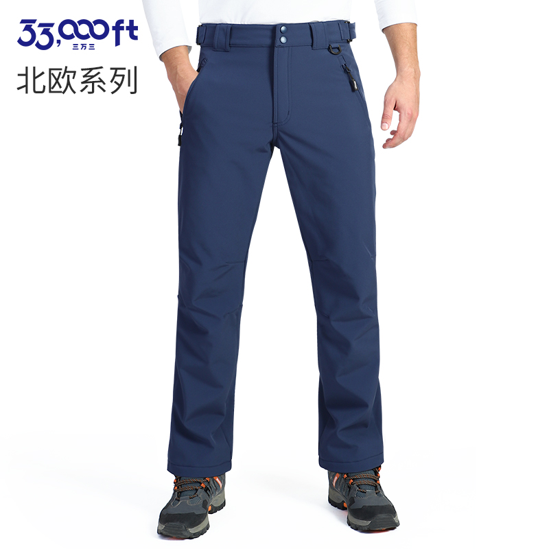 【北欧系列】33000ft冲锋裤男秋冬季户外抓绒保暖透气耐磨防水休闲（出口欧美，版型偏大）