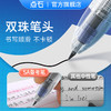 点石5A备考笔考试专用学生学习用品黑色中性笔商务笔办公用品中考高考专用笔5A-S 5A备考笔+12替换芯 商品缩略图2