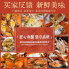 三门青蟹5只2斤左右装 商品缩略图1