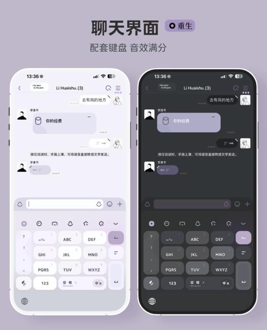 【一个瞬间】 超极简，TP主题，（灰色+蓝色+绿色+紫色版）赠送百度输入法键盘。 商品图4