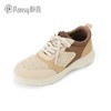 【PANSY】2025年秋季新款盼喜透气舒适日本男鞋运动撞色防滑休闲鞋 商品缩略图3