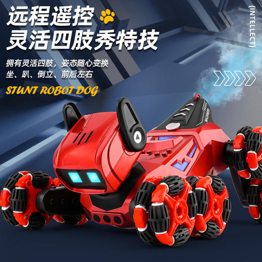 八轮机械狗 | 智能遥控，特技表演，30米长距离遥控，解锁多种姿态 商品图2
