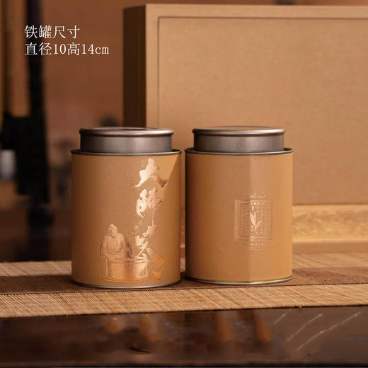 大师茶【浅胡桃木.2大圆罐+茶勺】25元1套.整箱12套 商品图5