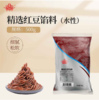 顺南红豆馅料（水性）500g 商品缩略图0
