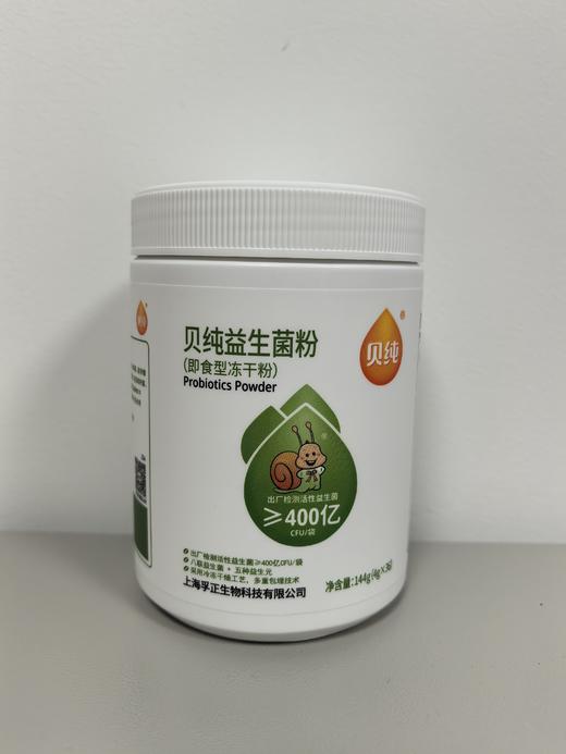 1个月减重服务包-员村 商品图5