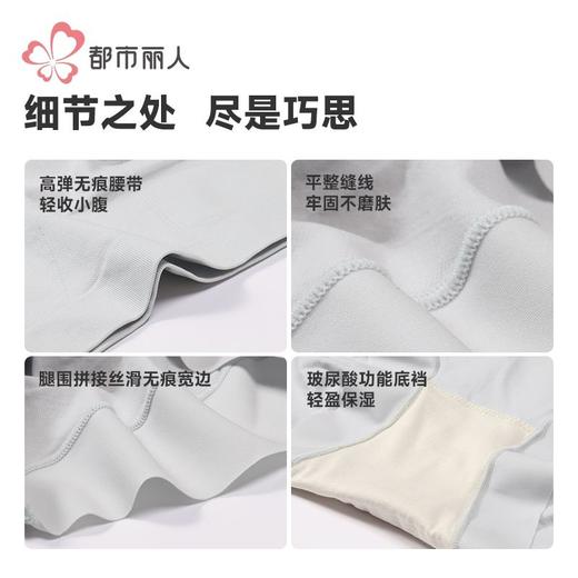 都市丽人内裤女士锦氨内裤女士平角内裤女内裤轻塑美臀内裤LKH4B5 商品图8