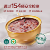 立家 有机黑米燕窝粥 6碗装 1.512kg 进口燕窝 双码溯源认证 商品缩略图0
