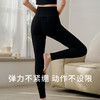 金三塔桑蚕丝高腰打底裤女纯色莫代尔弹力提臀保暖裤秋冬运动长裤  NZFFD902 商品缩略图1