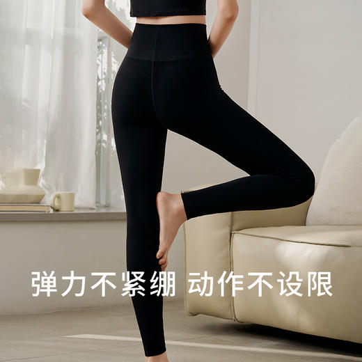 金三塔桑蚕丝高腰打底裤女纯色莫代尔弹力提臀保暖裤秋冬运动长裤  NZFFD902 商品图1
