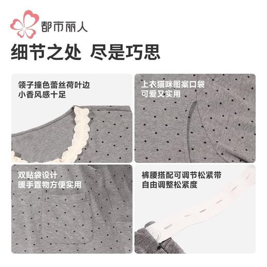 都市丽人睡衣女装人棉拉架睡衣女士家居服长袖长裤孕妇套装LHHCA5 商品图6