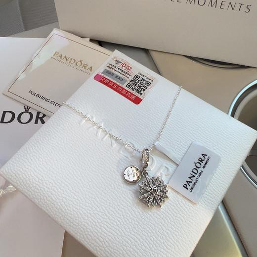 G383潘多拉梦最闪亮串饰银色闪耀镂空烟花七夕礼物 商品图0