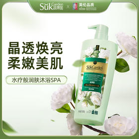 SukGarden白檀山茶精油香氛沐浴乳500g