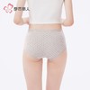 都市丽人内裤女士内裤人棉内裤女士平角内裤女内裤LKH5Q2 商品缩略图3