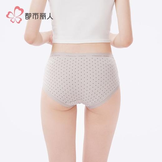 都市丽人内裤女士内裤人棉内裤女士平角内裤女内裤LKH5Q2 商品图3