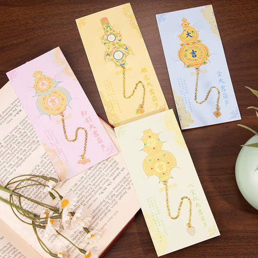 【大吉葫芦金属书签】中国风艺术镂空书签故宫文物古风节日教师节礼物 商品图0