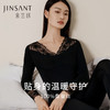 金三塔真丝保暖内衣套装女100%桑蚕丝V领薄款蕾丝打底秋衣秋裤  NYFFD101 商品缩略图0