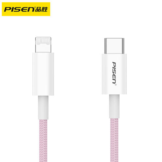 品胜 C to L抗折断27W快充线1.2米/2米 支持苹果14设备充电 商品图5