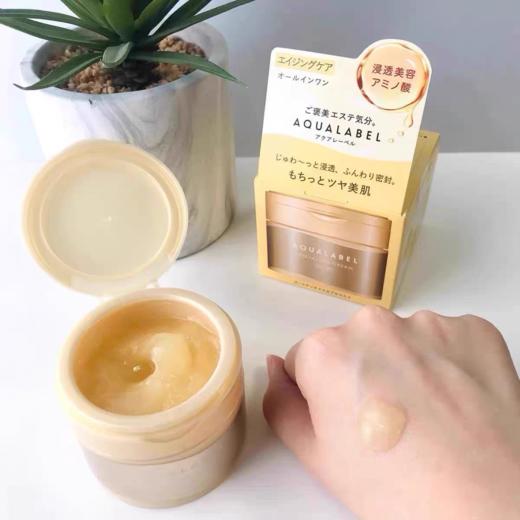 资生堂 水之印 五合一面霜 商品图2