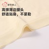 都市丽人内裤女士内裤人棉内裤女士平角内裤女内裤LKH5V6 商品缩略图6