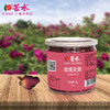 苦水牌烘干玫瑰花蕾60g甘肃苦水核心产区玫瑰养生泡水花草茶 商品缩略图0