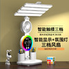 【无蓝光危害！柔光而且护眼】专为读写设计，4头发光面+氛围灯 风扇+时间，led学习学生宿舍横四头充电阅读书桌led台灯卧室折叠。ra 商品缩略图7