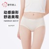 都市丽人内裤女士内裤人棉内裤女士平角内裤女内裤LKH5V5 商品缩略图0