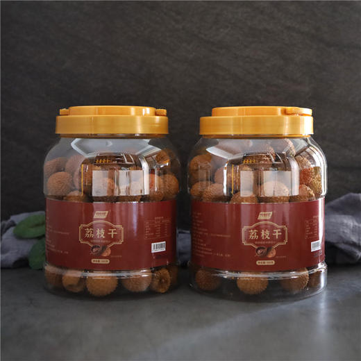 高州深山人·桂味荔枝干500g色泽鲜艳软糯香甜 商品图2