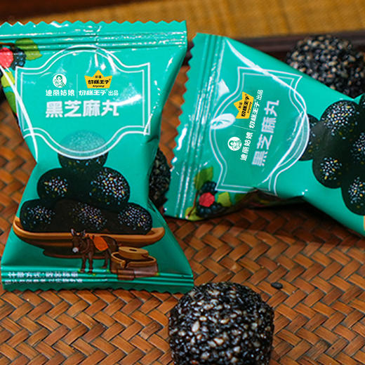 切糕王子黑芝麻丸500g 商品图4