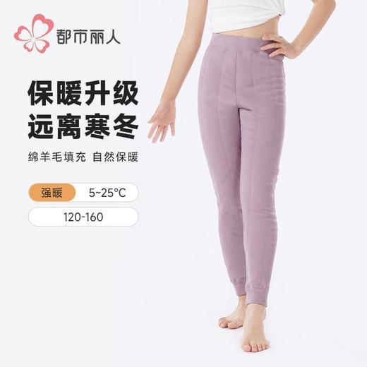 都市丽人打底裤女童保暖裤双面磨毛多层打底裤厚九分裤童裤JLH4A3 商品图0